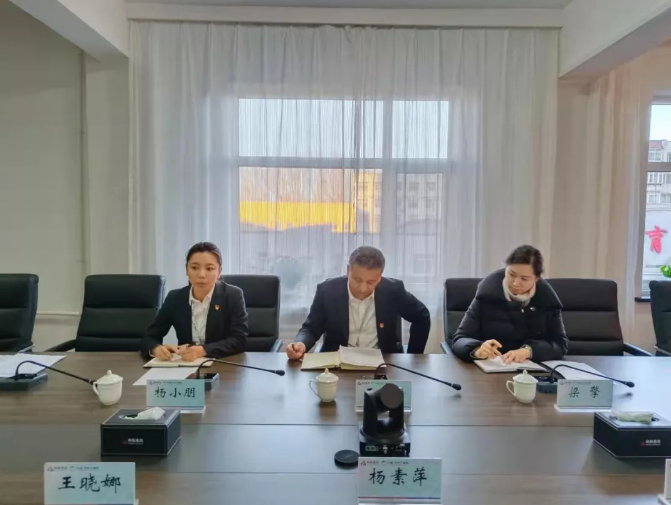 鞍勤集團、溫泉集團召開第四季度信訪維穩專題工作會議