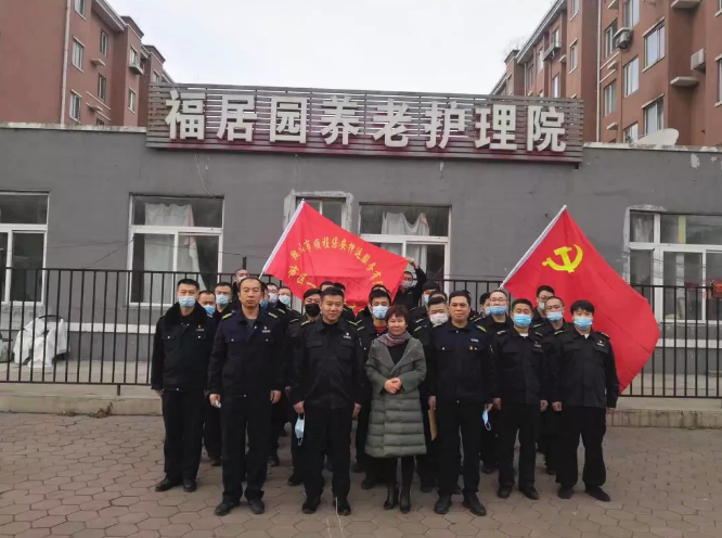 學史力行葆本色 我為群眾辦實事 —弘揚光榮傳統，關愛鰥寡老人主題黨日活動