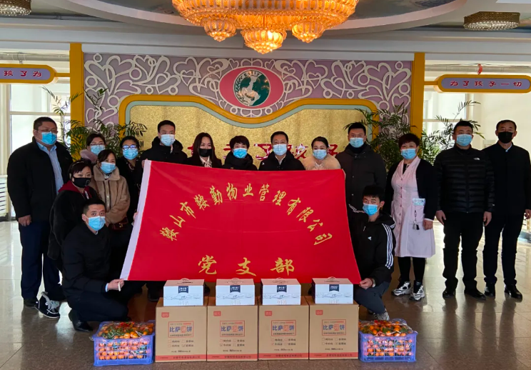 牢記初心使命、全心為民服務(wù)—走進(jìn)福利院，溫情暖童心主題黨日活動