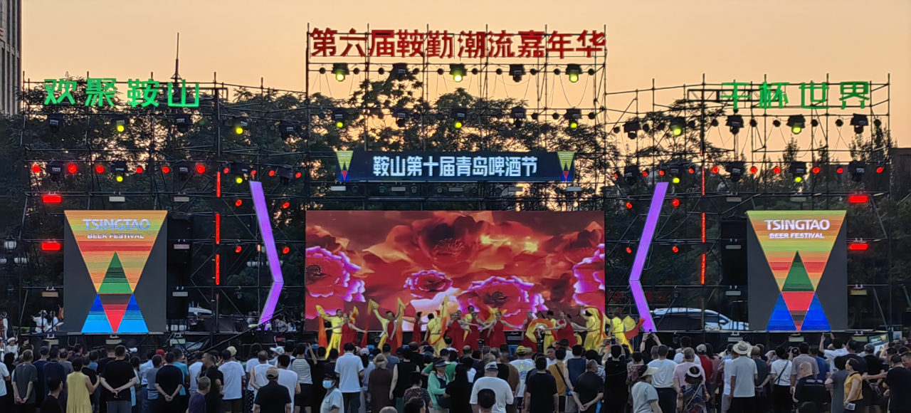 藝術鉛華，精彩盛世，嘉年華如約而至